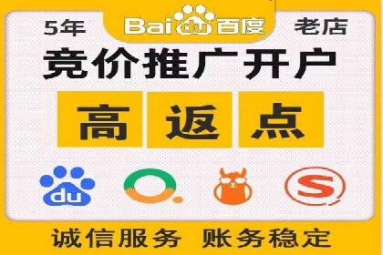 百度推广策略优化：如何提高广告投放效果